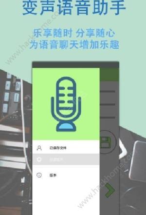 李云龙语音包手机版图2