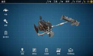 汽车修理工模拟器18游戏安卓版图片1