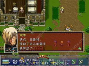 梦幻模拟战2苹果ios手机版图片1