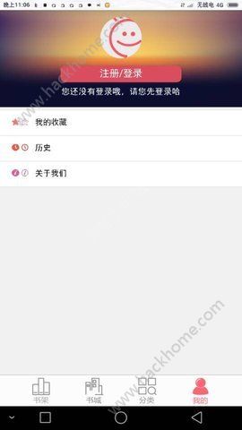 ���������ٷ�app�ֻ�������ͼ1: