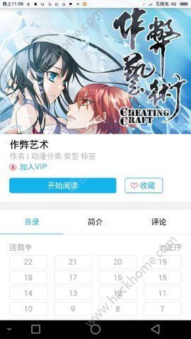 ���������ٷ�app�ֻ�������ͼ2: