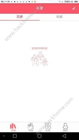 ���������ٷ�app�ֻ�������ͼƬ1