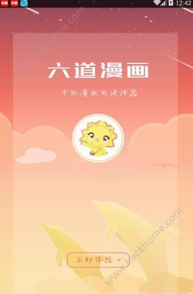 ���������ٷ�app�ֻ�������ͼƬ2