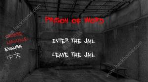 文字逃脱游戏安卓手机版图片1