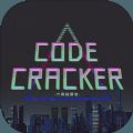 Ϸ׿ֻ棨CODE CRACKER v1.0