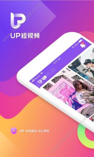 UP短视频app手机版官方下载图片1