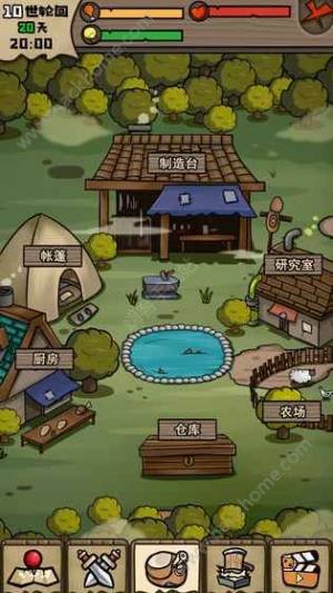 不老泉传说资源最新安卓版图片2