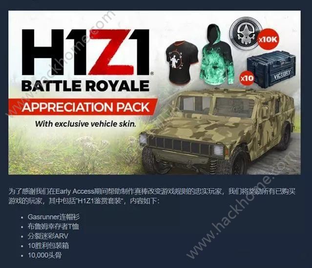 h1z1 ҽ벹[ͼ]ͼƬ3