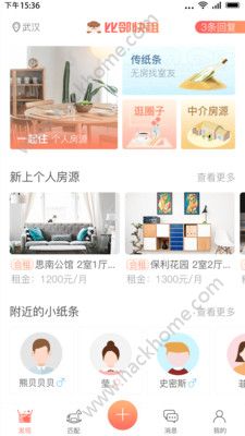 ���ڿ���app�����ֻ�������ͼ2: