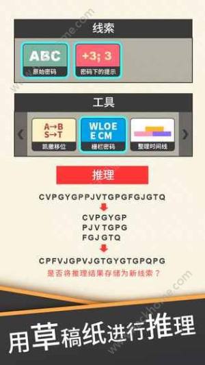 暴风雪俱乐部游戏官方正式版下载图片1