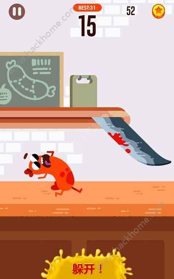 �㳦������Ϸ���ذ�װ���°棨Sausage Run��ͼ1: