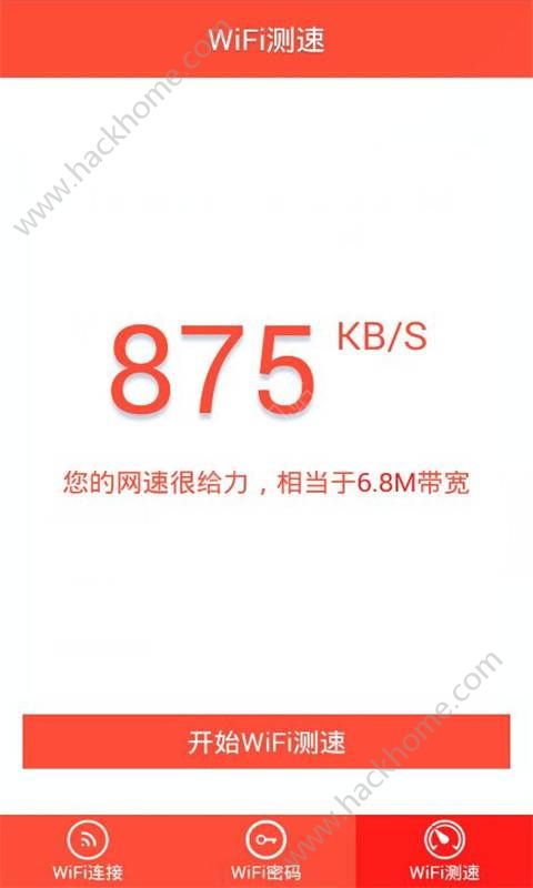 WiFi���߰���app�ֻ�����������ͼ1: