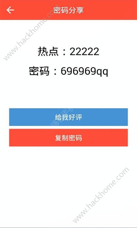 WiFi���߰���app�ֻ�����������ͼ3: