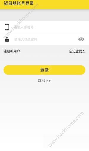 appD2