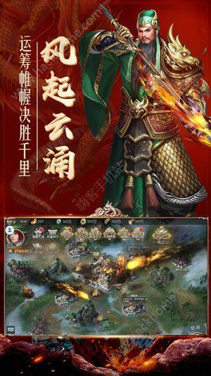 战国国战开启手游下载安卓版图片1