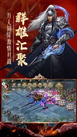 战国国战开启手游下载安卓版图片2