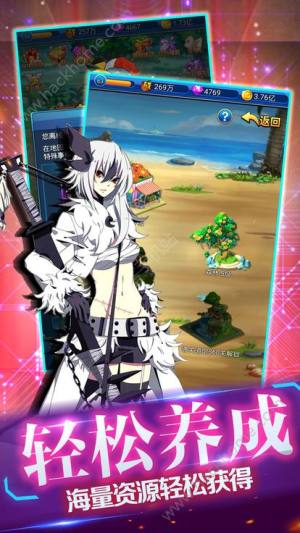 精灵对决手游官方版下载图片2