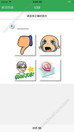 初中英语单词同步学app官方版软件下载图片2