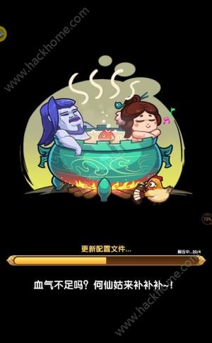 超时空乱斗手游官方网站下载图片2