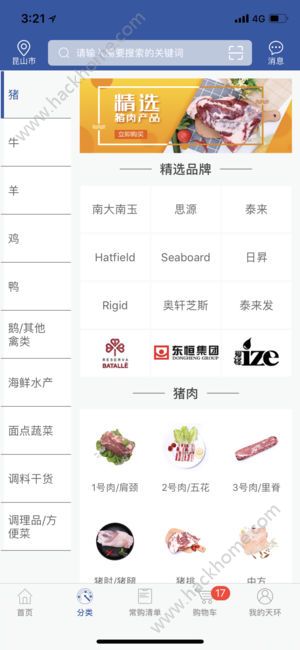 �컷�̳�app�ٷ�����������ͼ1: