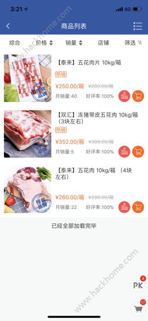 �컷�̳�app�ٷ�����������ͼ2: