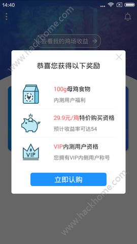 �������ٷ���app����ͼ1: