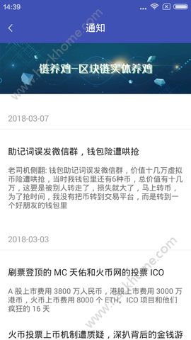 �������ٷ���app����ͼ3: