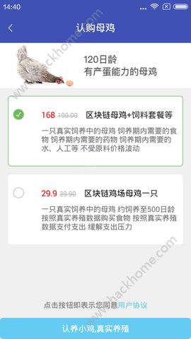 �������ٷ���app����ͼƬ1