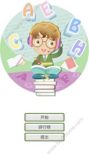 小学英语连连看免费下载游戏图片2