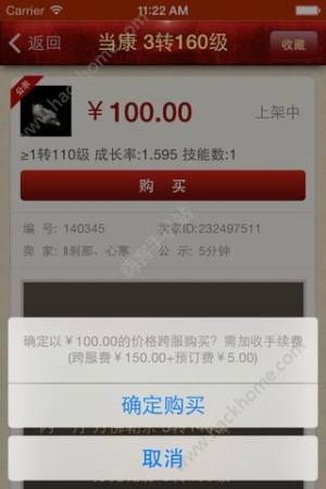 大話2藏寶閣手機版免費下載官方版圖片1