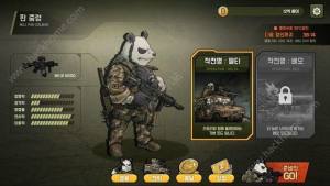 双重坏蛋三角洲安卓汉化中文版图片2