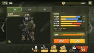 双重坏蛋三角洲安卓汉化中文版图片3