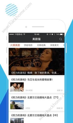 天天美剧有料app手机版软件下载图片1