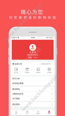 ����̳�app�ֻ�����������ͼ2: