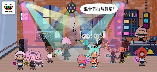 пŌW[׿°棨Toca Life After SchoolDƬ2
