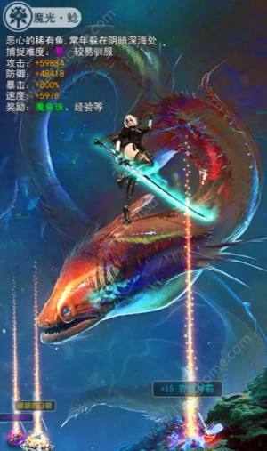 大荒山海经手游官方最新版图片1