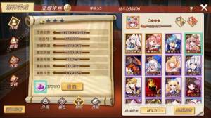 幻想神域源神技能大全源神养成方法汇总 嗨客手机站