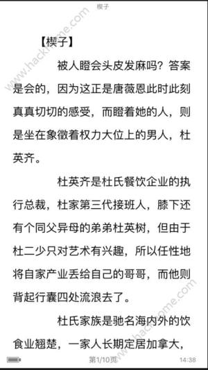 爱下电子书软件app手机版下载图片1