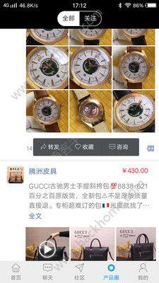 全优货app手机版软件下载图片1