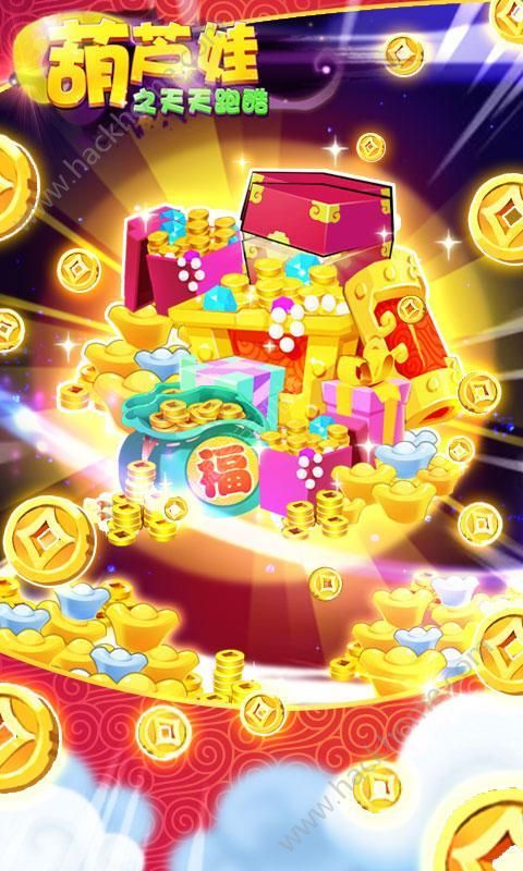 ��«��֮�����ܿ���ʯ���°�׿��ͼ2: