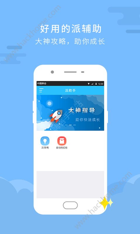v2.6.0׿appdD2: