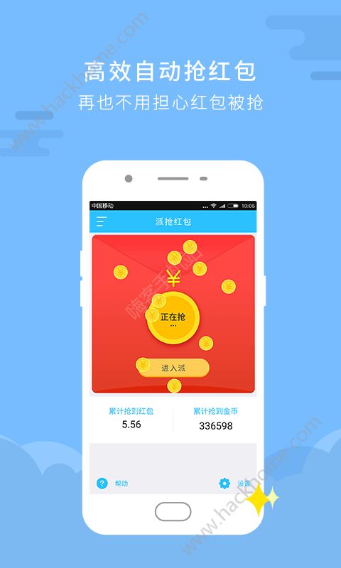 v2.6.0׿appdD3: