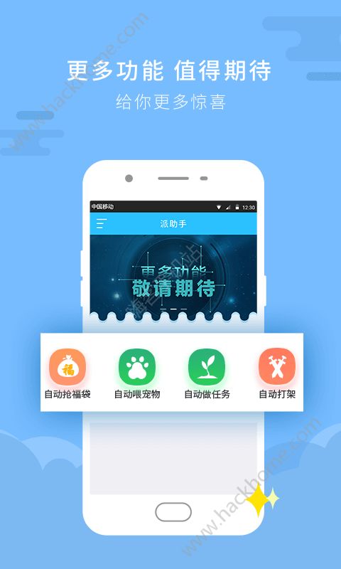 v2.6.0׿appdDƬ1