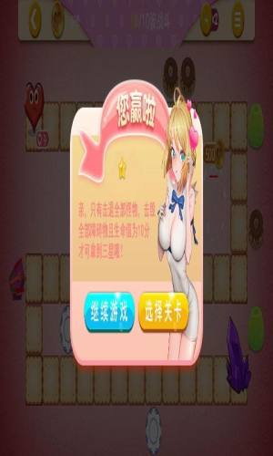 开心萝卜防御战安卓版图片1