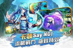 天堂战记2风之旅团手游官方版下载图片1