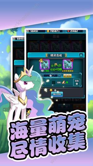 神奇宝可萌BT变态版公益服图片3