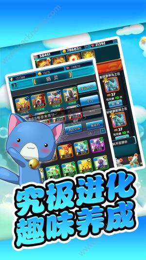 神奇宝可萌BT变态版公益服图片4