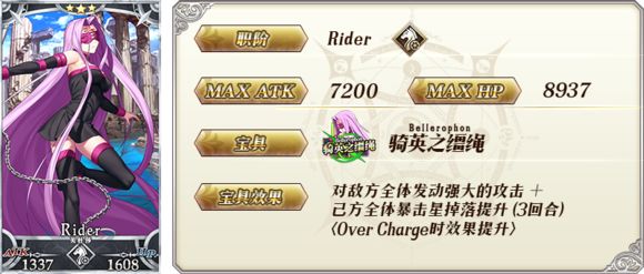 FGO800Wͻƻȫ  800Wؼһ[ͼ]ͼƬ21