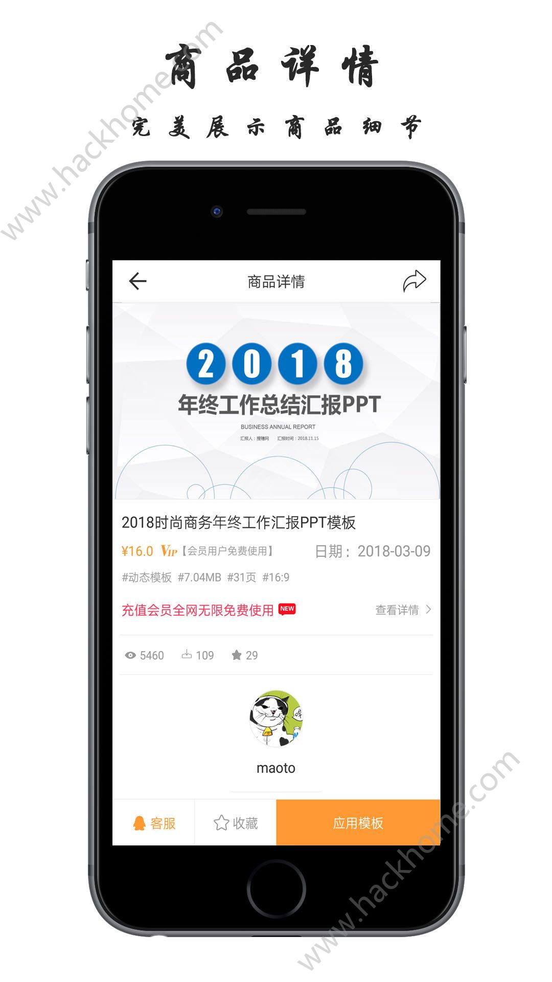appֻͼ2:
