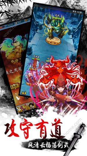 少年侠客单机版元宝最新安卓版图片1